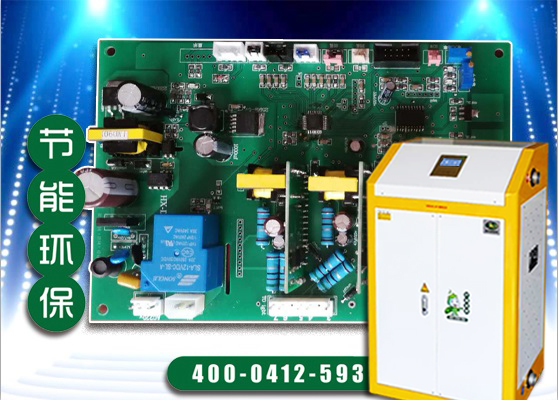 高頻電磁加熱控制板